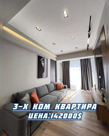 Квартиры: 3 комнаты, 80 м², Элитка, 9 этаж, Дизайнерский ремонт