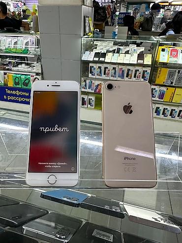 Apple iPhone 8, 4.7" - Цвет: золотой (Gold) - Корпус из алюминия и