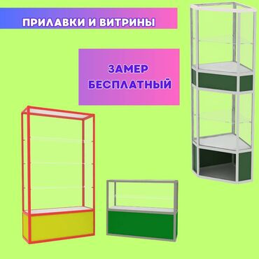 пластик прозрачный: Прилавок витрина, витрина стеклянная, торговые витрины металлические