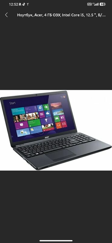 беспроводная клавиатура и мышь: Ноутбук, Acer, 4 ГБ ОЭТ, Intel Core i5, 15.6 ", Колдонулган, Жумуш, окуу үчүн, эс тутум HDD