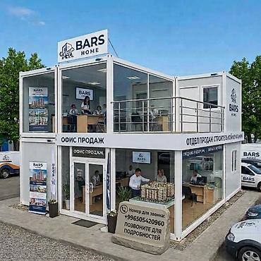 контейнер бишкек: Модульные здания из контейнеров BARS‑HOME - INSTAGRAM - Назначение — 5