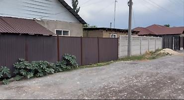место отдыха: Продаётся жилой дом с придомовым участком. 10 соток Особенности и — 1