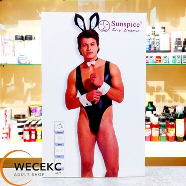 приоритет здоровье: Костюм Sunspice Sexy Lingerie в стиле «кролик». Этот наряд, состоящий