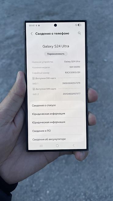 Samsung: Samsung Galaxy S24 Ultra, Б/у, 256 ГБ, цвет - Черный, 1 SIM, eSIM — 5