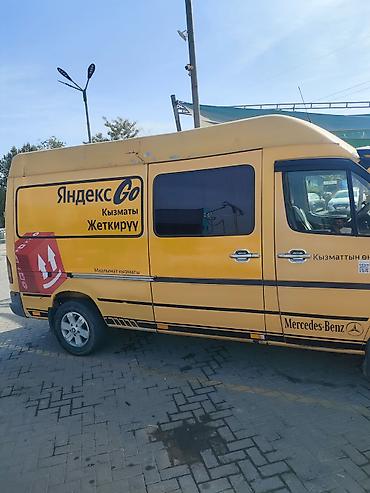 Другие услуги грузоперевозок
