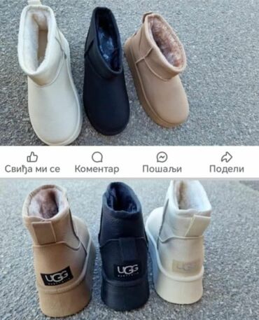 comfort zenska obuca: Ugg mini boots, 38