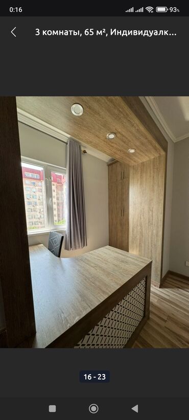 Продажа квартир: 3 комнаты, 65 м² — 11