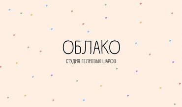 Печать: Струйная печать, | Визитки, Сертификаты, Этикетки — 10