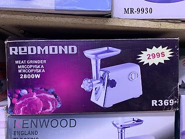 Мясорубка REDMOND R369 - Тип: электрическая мясорубка - Мощность