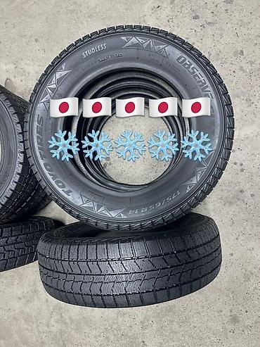 Шиналар жана дисктер: TOYO TYRES OBSERVE GI23🇯🇵🇯🇵🇯🇵 175/65/14 82Q❄️❄️❄️ Баасы 9 мин комплект — 5