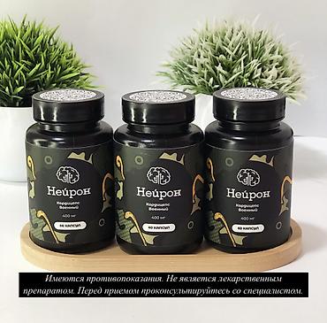 бороды: Микродозинг гриба — Кордицепс — главное в 4 пунктах: * Энергия и — 1