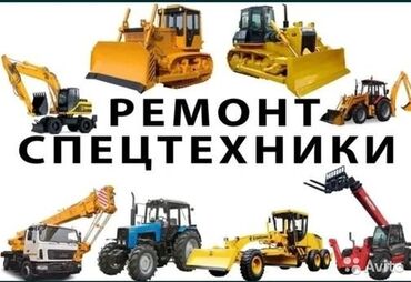 селхоз кузов камаз: Ремонт спецтехники Сервис спецтехники КамАзы, погрузчики, краны и.д