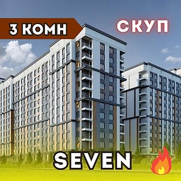 Батирлер: 3 бөлмө, 82 м², Технопарк Элитка, 11 кабат, ПСО (өз алдынча бүтүрүү) — 1