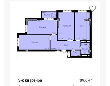 сдам квартиру бишкек без посредников: 3 комнаты, 89 м², Элитка, 8 этаж, ПСО (под самоотделку)