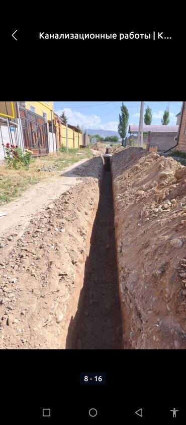 работа разнорабочий: Канализационные работы | Копание канализации, Копание септика, Монтаж септиков и очистных сооружений 3-5 лет опыта