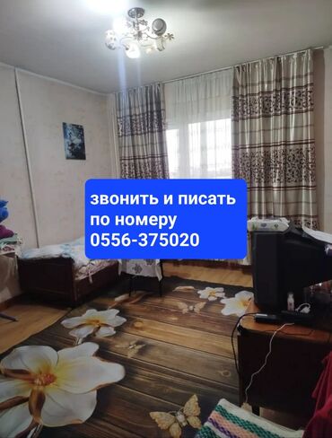 Продажа квартир: 2 комнаты, 43 м², Индивидуалка, 10 этаж, Косметический ремонт
