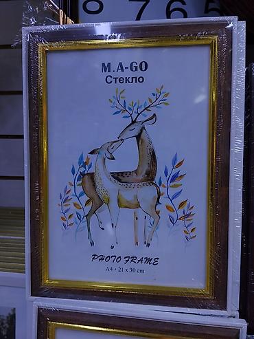 Декор и интерьер: Фоторамка M.A-GO, стекло. Формат A4 (21 × 30 см). Классический — 1