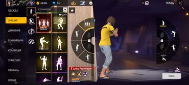 Значки: Аккаунт Free Fire Характеристики: - Уровень профиля: 70 (значок элиты — 11