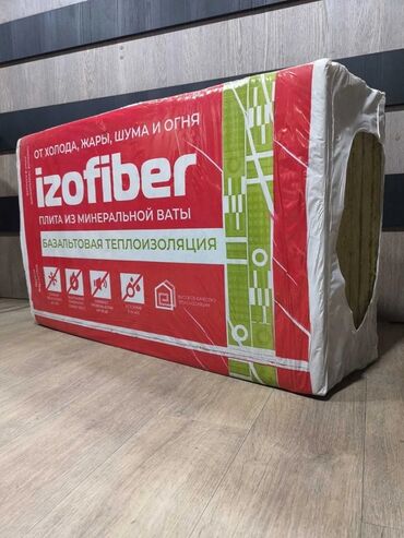 базалит утеплитель: Упаковка минеральной ваты Izofiber для теплоизоляции. Базальтовая