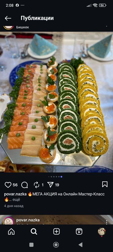 Готовые блюда, кулинария: Авторские салаты и закуски на вынос от @RAZIA_POVAR_NAVYEZD. Что — 8