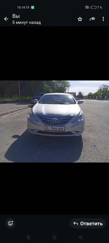 газ 53 сомосвал: Hyundai Sonata: 2016 г., 2 л, Автомат, Газ, Седан