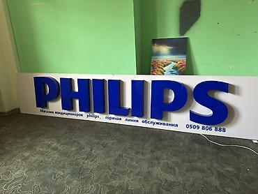 Изготовление рекламных конструкций: | Объемные буквы, | Разработка дизайна — 14