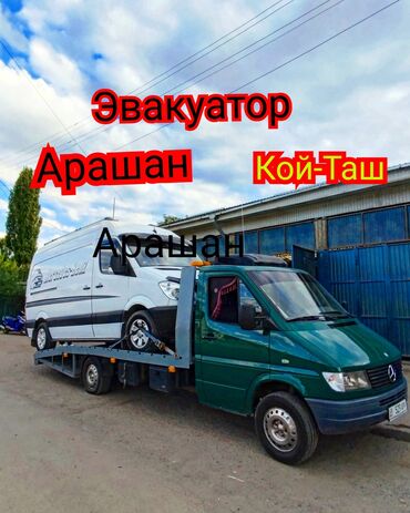 кол ара: Көтөргүсү менен