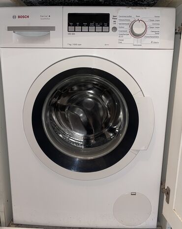 Paltaryuyan maşınlar: Paltaryuyan maşın Bosch, 7 kq, İşlənmiş, Avtomat, Qurutmasız, Kredit yoxdur, Ünvandan götürmə
