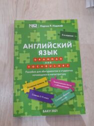 мсо 1 по русскому языку 4 класс баку: Məhsul: İngilis dili üzrə “Grammar and Vocabulary” tədris vəsaiti