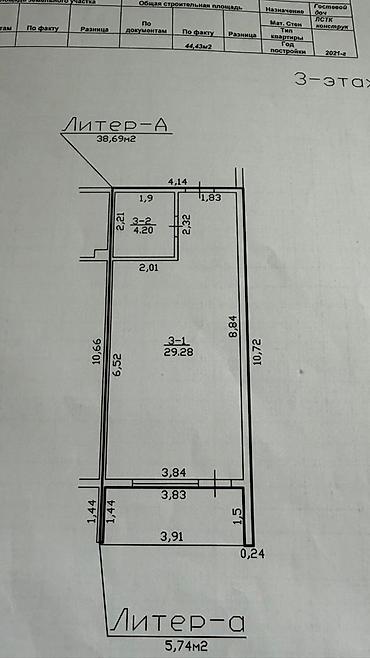 Продажа квартир: 2 комнаты, 38 м², 2 этаж — 4