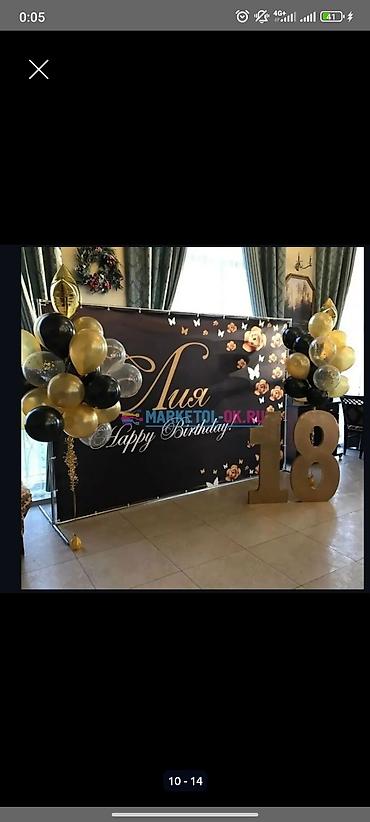 Изготовление рекламных конструкций: | Вывески, | Разработка дизайна — 6