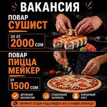 Талап кылынат Ашпозчу : Сушист, Жапон ашканасы