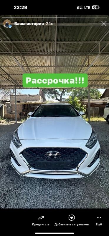 авто в рассрочку минивэн: Продается 🚨 Марки:саната нюрайс Год выпуска: 2020 Цвет кузова: белый