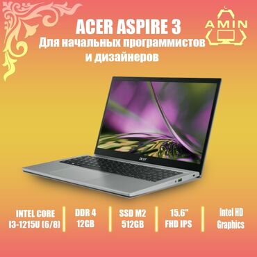где можно купить ноутбук в бишкеке: Ноутбук, Acer, Новый