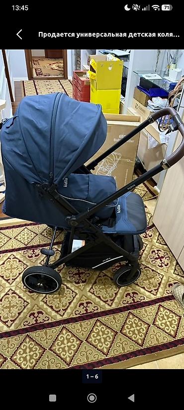 детская коляска б: Прогулочная коляска Kidilo 6530B - Компактная складная конструкция — 2