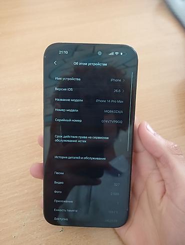Мобильные телефоны: IPhone 14 Pro Max в копрусе 17 pro max🔥, 128 ГБ, тёмно‑синий продам — 4