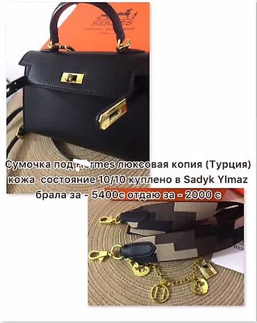 келме сумка: Сумка в стиле Her. ès — люксовая копия (Турция). Натуральная кожа — 1
