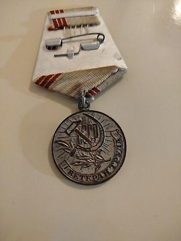 gumuş əşya: Sovet dövrünə aid “Əmək Veteranı” medalı - Ön tərəfi: “ЗА ДОЛГОЛЕТНИЙ — 2