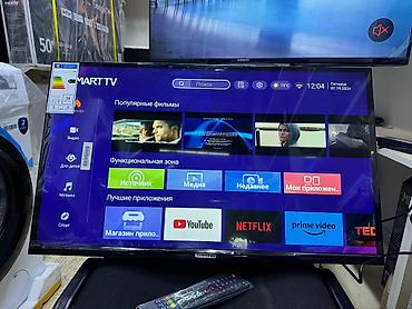Телевизоры: Телевизоры samsung 32Q80 android smart tv 81 см диагональ!!! Низкая — 12