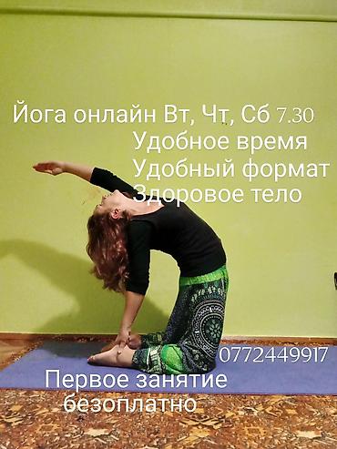 Курсы фитнес-тренера: Для тех, кто выбирает обновление и очищение, для тех, кто хочет — 2