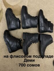 Детская обувь: Ликвидация НОВОЙ детской и подростковой обуви! Отличное качество! — 63