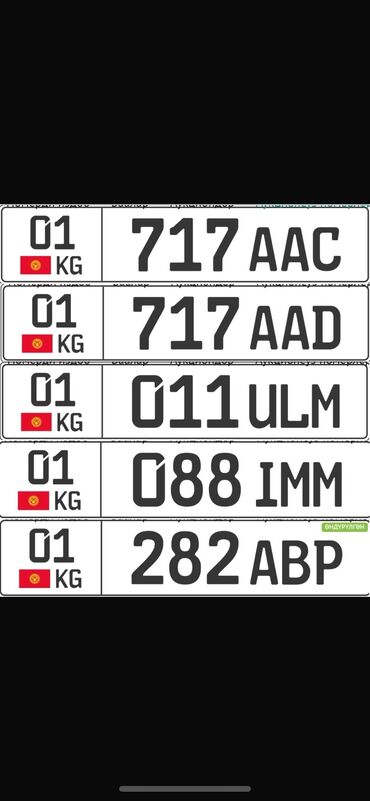 Другой тюнинг: 01KG717AAC - 100$ 01KG717AAD - 100$ 01KG011ULM - 180$ 01KG088IMM -