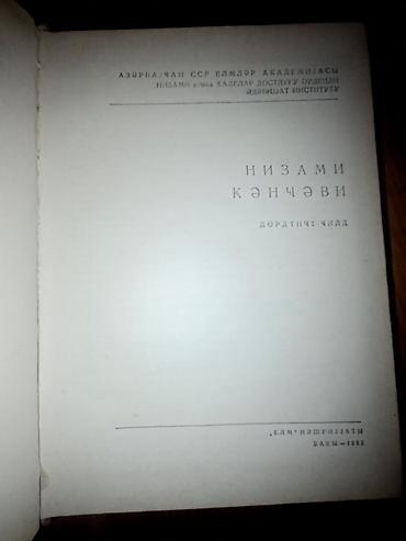 Digər kitablar və jurnallar: Kitablar biri 1 manat -da lalafo.az — 19 Digər kitablar və jurnallar: Kitablar biri 1 manat — 19