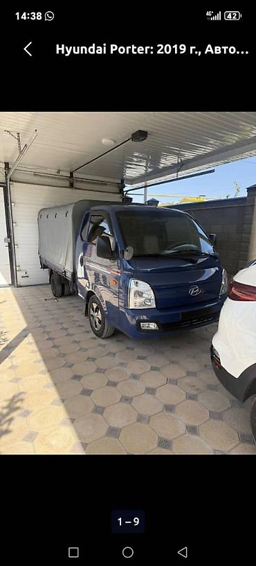 Hyundai Porter: 2019 г., Механика, Дизель