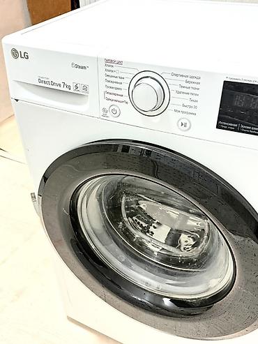 7 xl: Стиральная машина LG с фронтальной загрузкой, инверторный Direct — 2