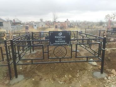 Ритуальные услуги: Изготовление памятников, Изготовление оградок, Изготовление крестов | Гранит, Металл, Мрамор | Установка, Оформление at lalafo.kg — 29 Ритуальные услуги: Изготовление памятников, Изготовление оградок, Изготовление крестов | Гранит, Металл, Мрамор | Установка, Оформление — 29