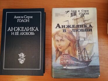 в конце они оба умрут цена бишкек: Книги по 150 сом Ж/м Кок-Жар, район мечети (Алмаатинская - Ахунбаева)