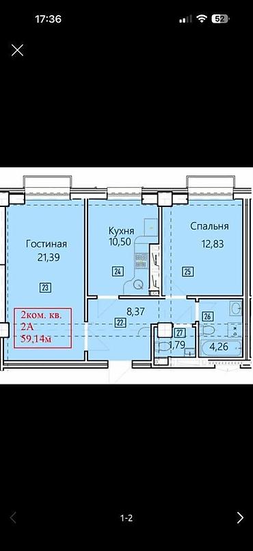 group: 2 комнаты, 59 м², Асанбай мкр Элитка, 5 этаж, ПСО (под самоотделку) — 1