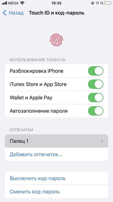 телефон айфон 7 8: IPhone 7, Новый, 128 ГБ, Black Titanium, Зарядное устройство, 100 %