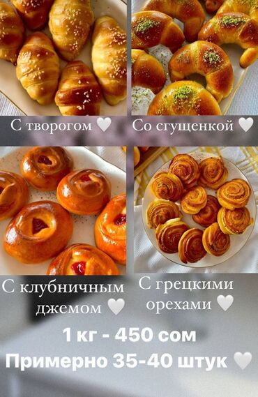 Кондитерские изделия, сладости: Вкусный булочки для заказа звоните### той торты